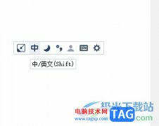 手心輸入法顯示或隱藏狀態(tài)欄的教程
