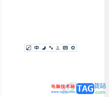 手心輸入法更換皮膚的教程