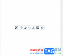 手心輸入法更換皮膚的教