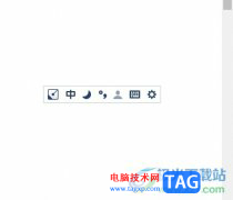 手心輸入法調(diào)節(jié)鍵盤字體大小的教程