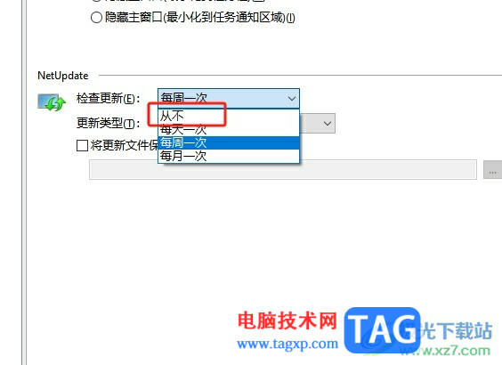 aida64取消自動檢查更新的教程