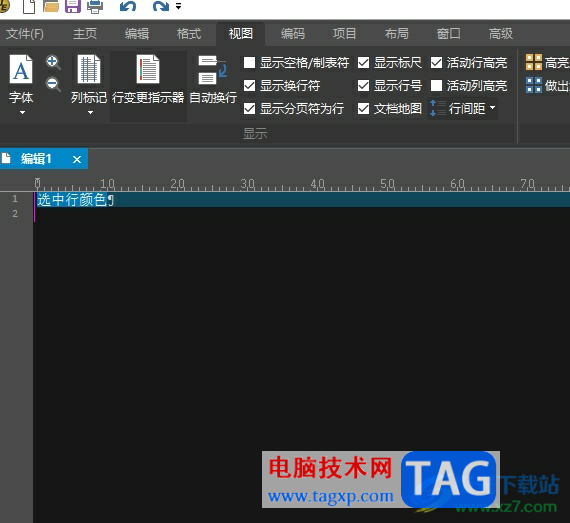 ?ultraedit取消自動(dòng)檢查更新的教程