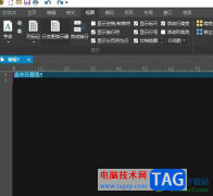 ?ultraedit取消自動檢查更新的教程