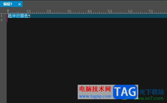 ?ultraedit取消自動(dòng)檢查更新的教程
