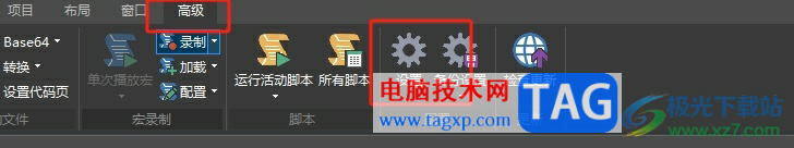 ?ultraedit取消自動(dòng)檢查更新的教程