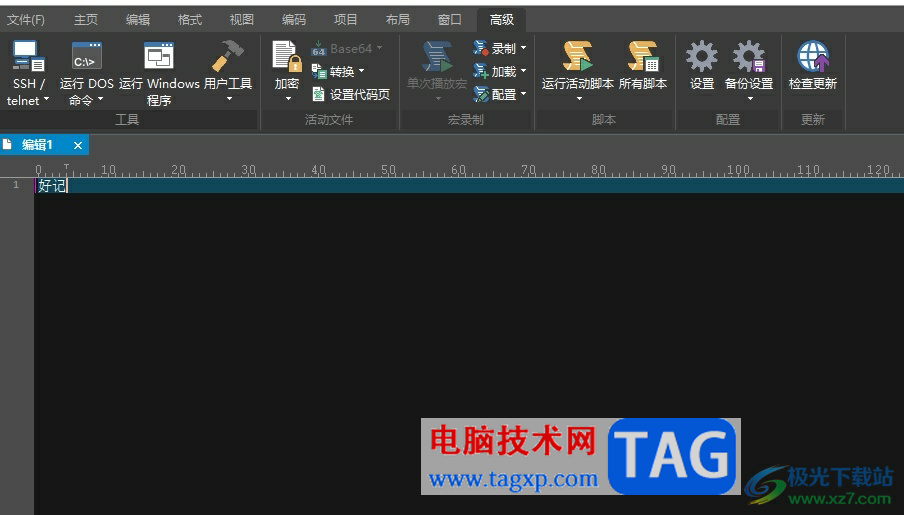 ultraedit關(guān)閉自啟動(dòng)正則表達(dá)式的教程