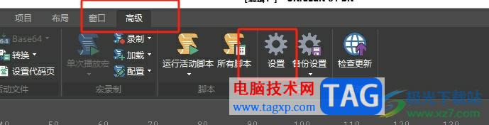 ultraedit關(guān)閉自啟動(dòng)正則表達(dá)式的教程