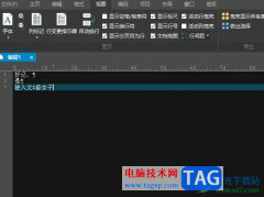 ultraedit在左側顯示行變指示器的教程