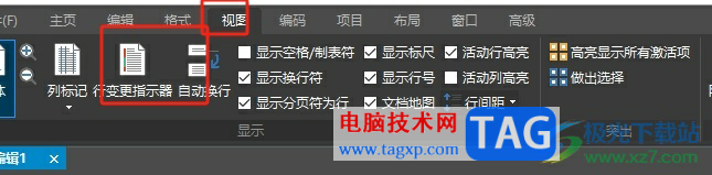 ultraedit在左側(cè)顯示行變指示器的教程