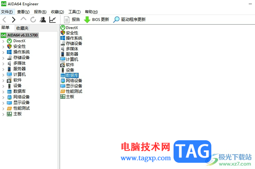 ?aida64設(shè)置硬件溫度檢測周期的教程