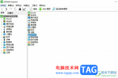 ?aida64設(shè)置硬件溫度檢測(cè)周期的教程