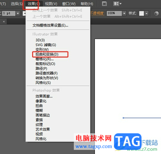?illustrator將直線變成曲線的教程