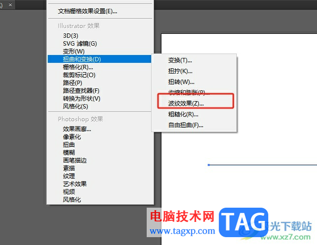 ?illustrator將直線變成曲線的教程