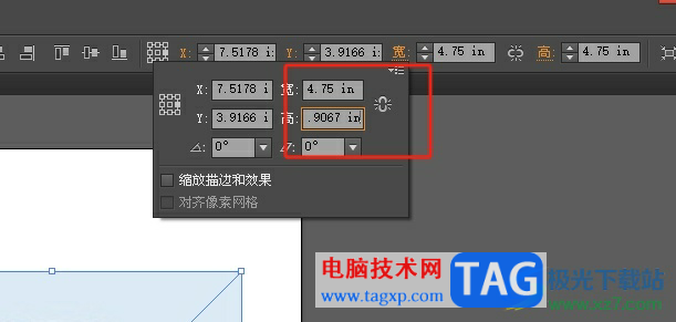 ?illustrator把橫圖片變成豎圖片的教程