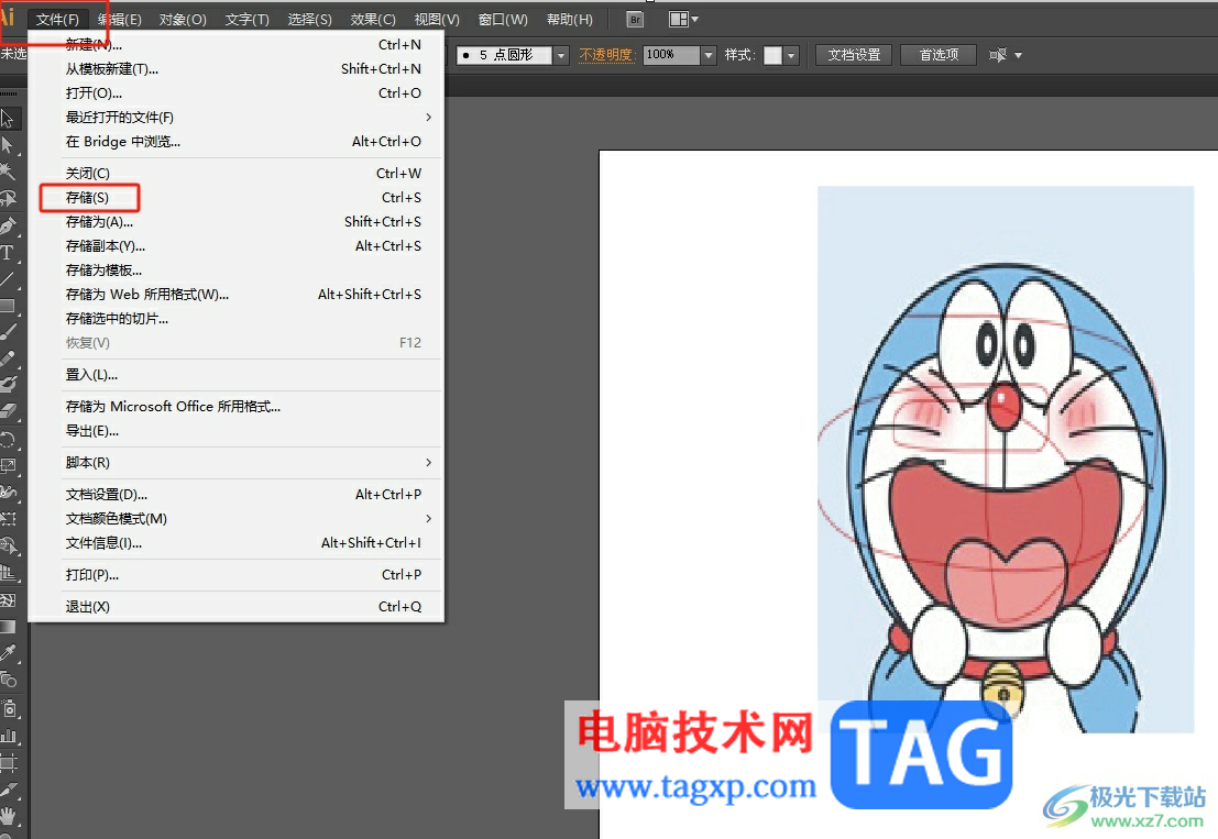 ?illustrator把橫圖片變成豎圖片的教程