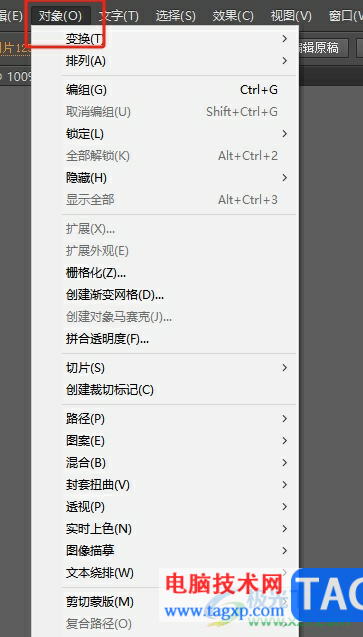 ?illustrator將圖片水平翻轉(zhuǎn)的教程