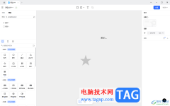 pixso刪除圖層內容的方法