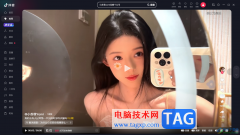 抖音電腦版觀看亞運(yùn)會(huì)賽