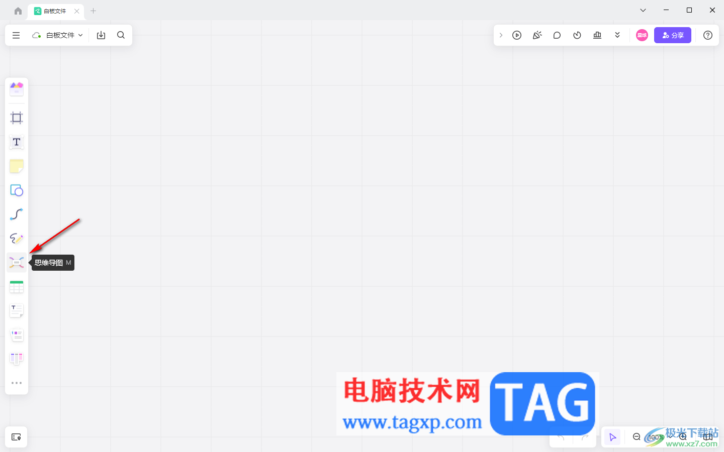 pixso創(chuàng)建思維導(dǎo)圖的方法