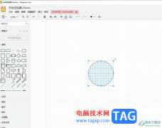 Draw.io給形狀填充紋理的教程