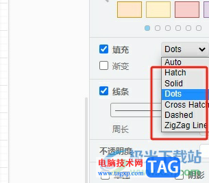 Draw.io給形狀填充紋理的教程