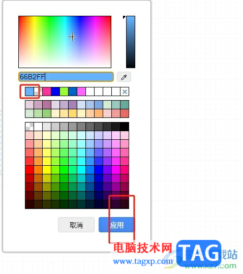 Draw.io給形狀填充紋理的教程