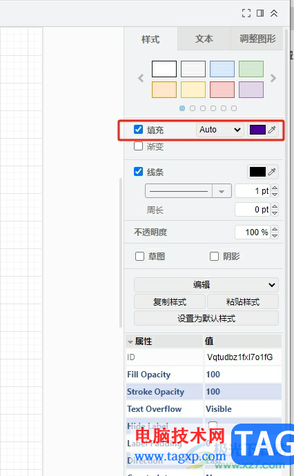 Draw.io將底層圖形移至最前的教程