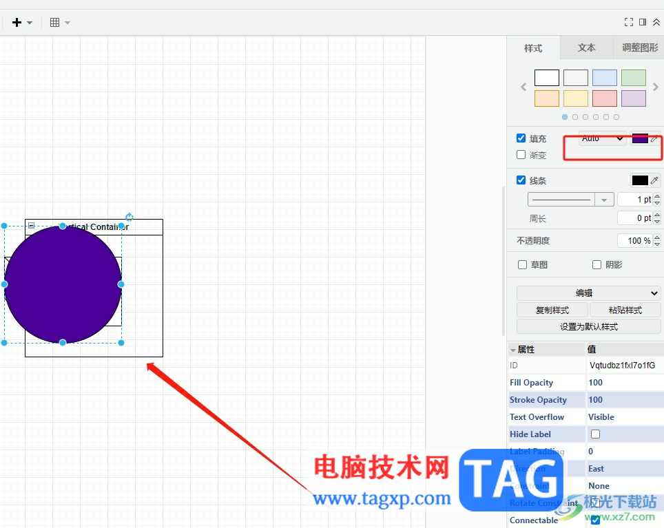 Draw.io將底層圖形移至最前的教程