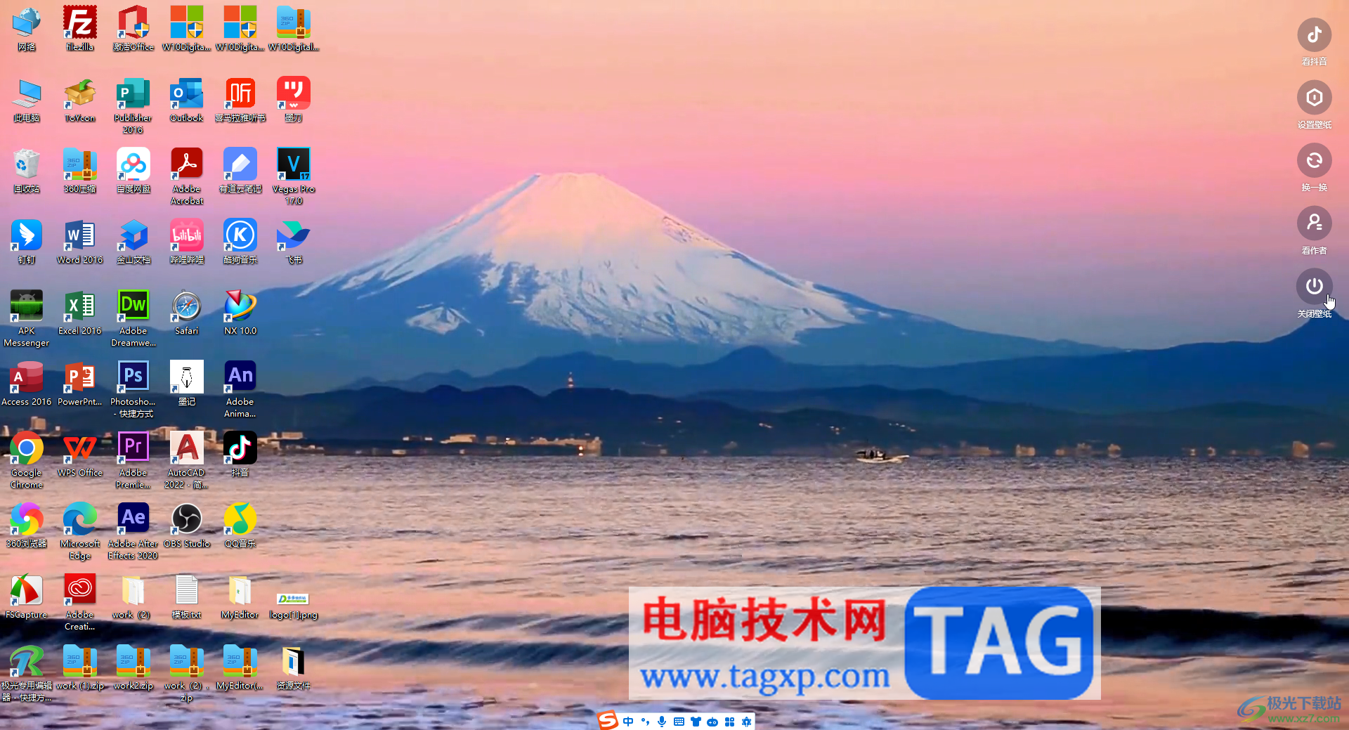 抖音電腦版取消動(dòng)態(tài)壁紙效果的方法教程