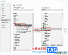 Excel沒(méi)有獲取外部數(shù)據(jù)欄的解決方法