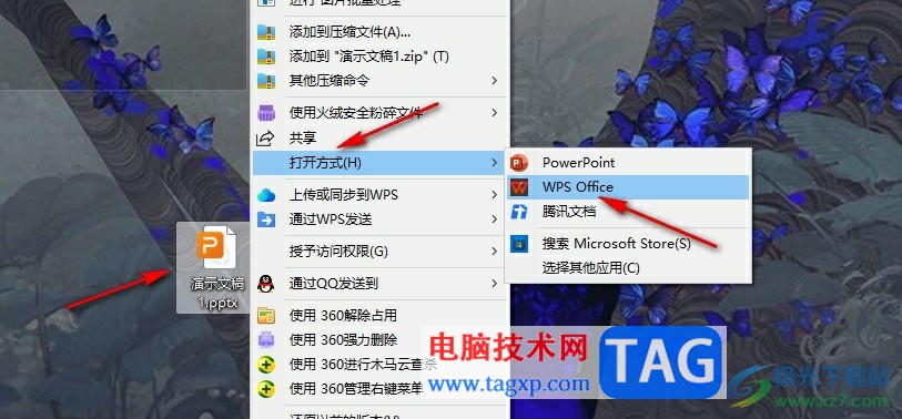 WPS PPT給文字添加上下標(biāo)的方法