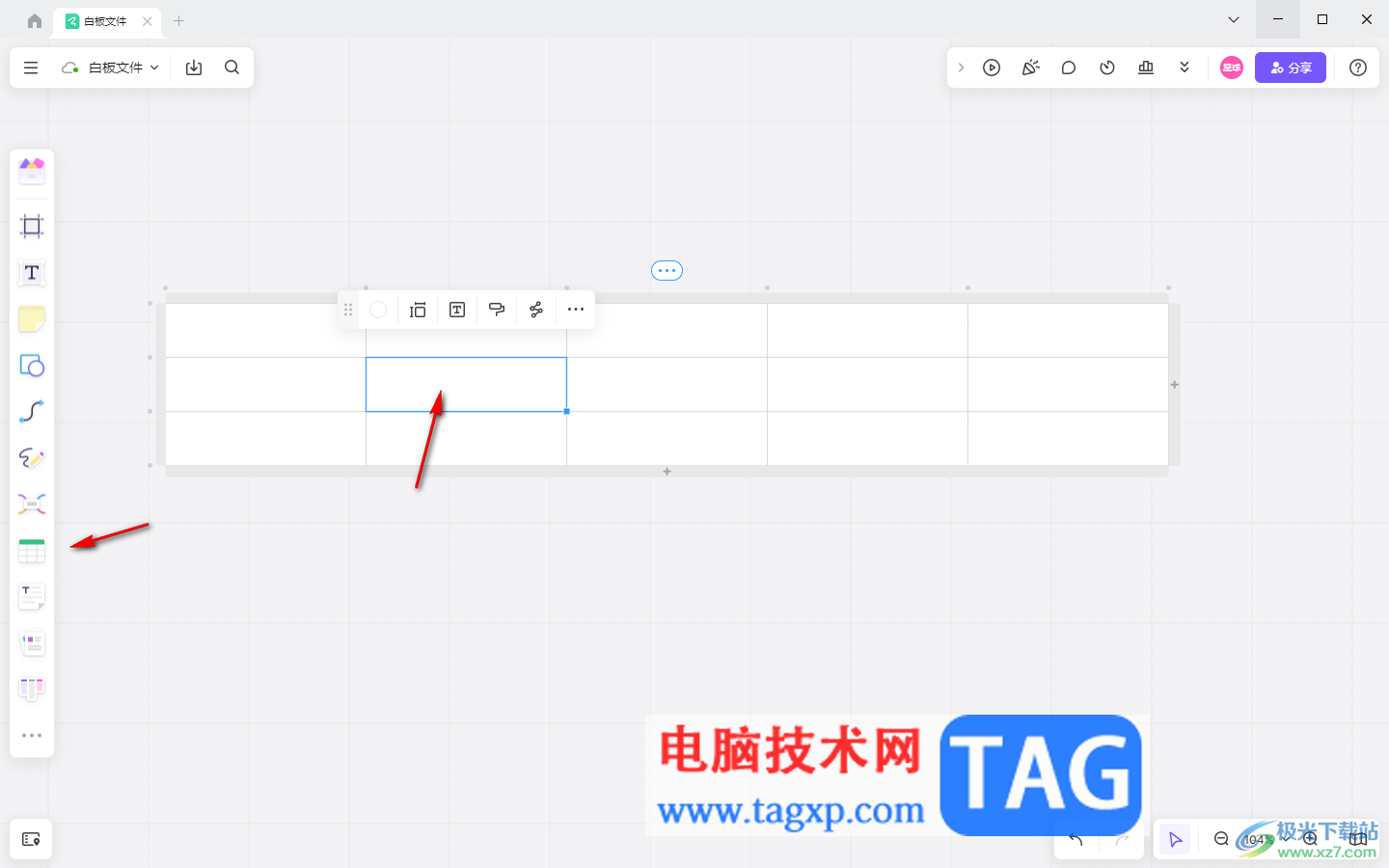 pixso在表格中嵌入網(wǎng)頁鏈接的方法