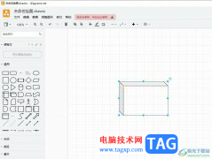 Draw.io給線框設(shè)置卡通效果的教程