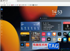 edge瀏覽器更改語言的教程