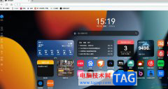 edge瀏覽器關(guān)閉鼠標(biāo)手勢的教程