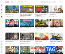 B站電腦版播放精選視頻時(shí)清屏的方法教程
