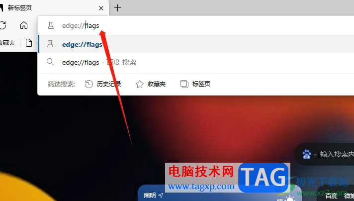 ?edge瀏覽器關閉左右滑動觸發(fā)上一頁和下一頁的教程