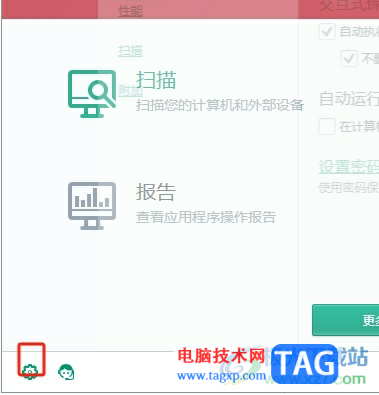 ?卡巴斯基消除開(kāi)機(jī)時(shí)彈出來(lái)的新聞教程