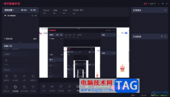 電腦版快手直播伴侶設(shè)置