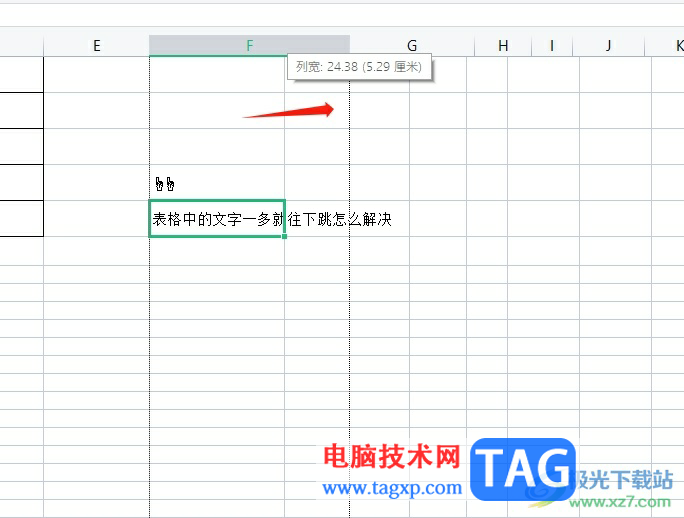 wps表格里的字一多就老往下跳的解決教程