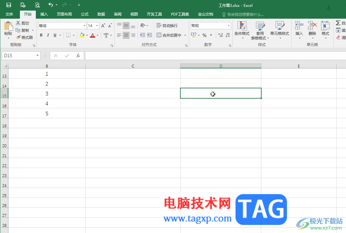 Excel表格去除最高分和最低分求平均值的方法教程