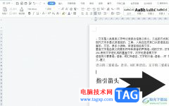 wps文檔中的數(shù)字從中間斷