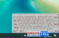 電腦版百度輸入法設(shè)置日文的方法
