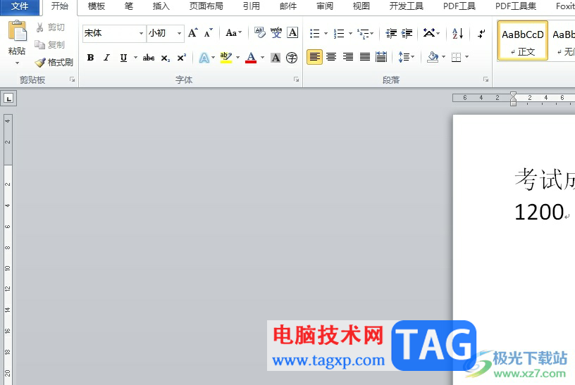 word文檔里有數字自動換行的解決教程