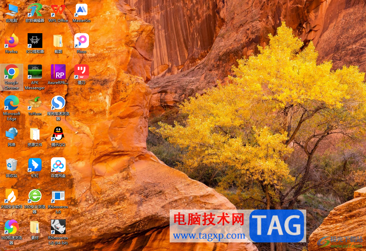 必應(yīng)壁紙電腦版切換壁紙的方法