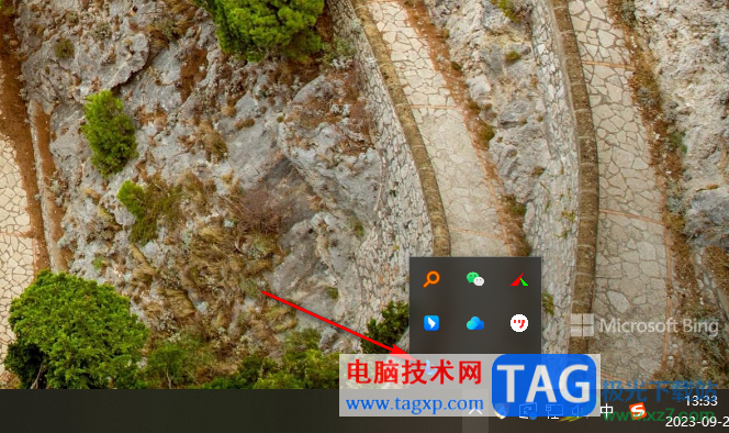 必應(yīng)壁紙電腦版切換壁紙的方法