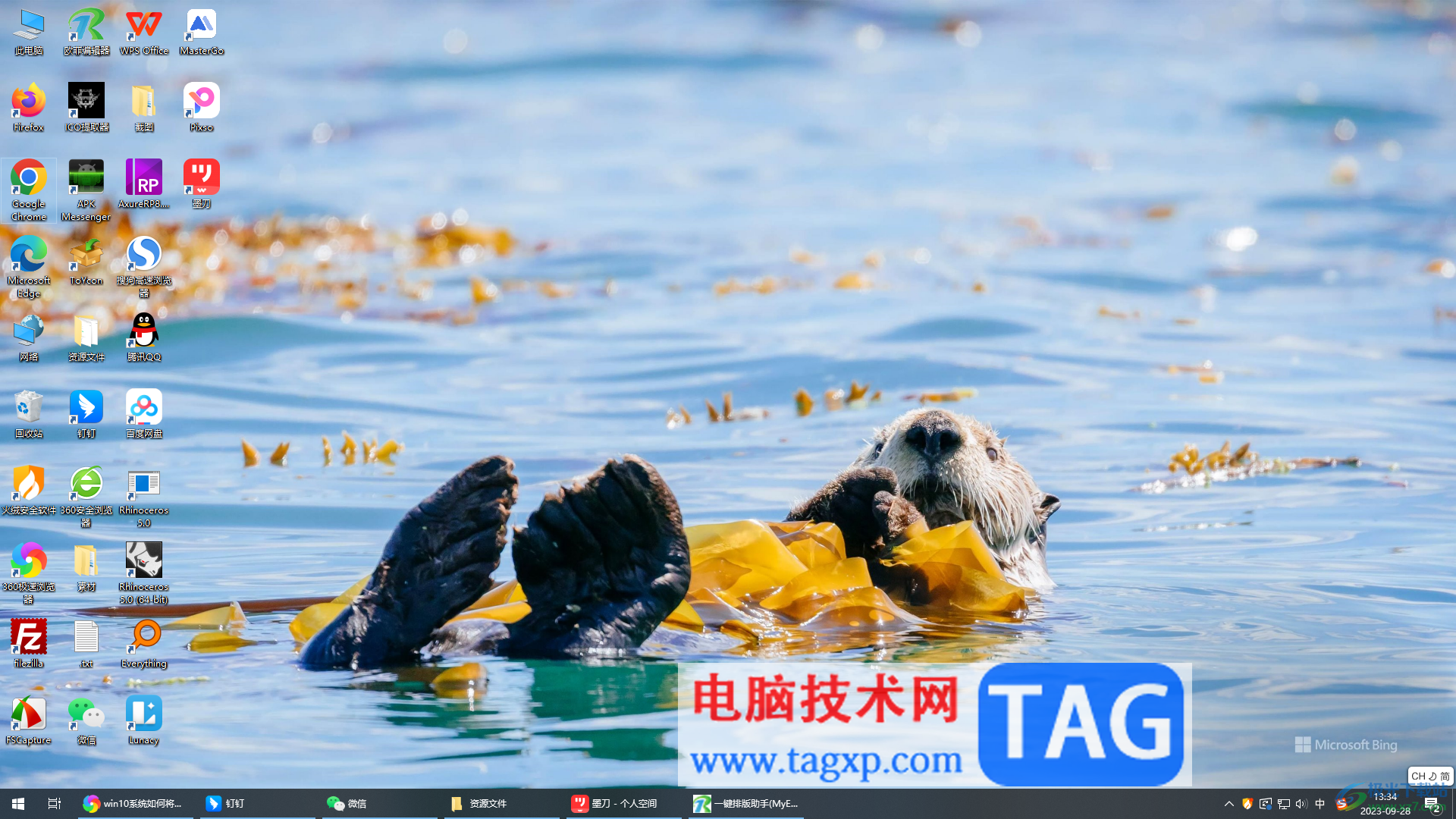 必應(yīng)壁紙電腦版切換壁紙的方法