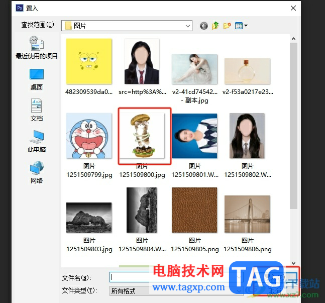 ?photoshop將兩張圖片融合在一起的教程