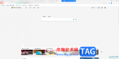 電腦版必應(yīng)壁紙取消必應(yīng)搜索主頁圖片的