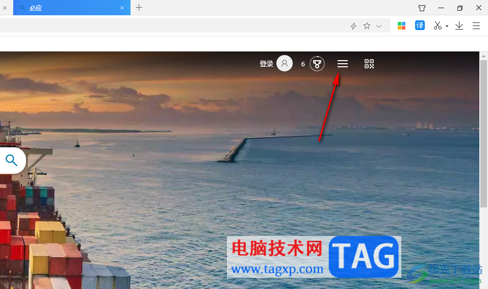 電腦版必應(yīng)壁紙取消必應(yīng)搜索主頁圖片的方法